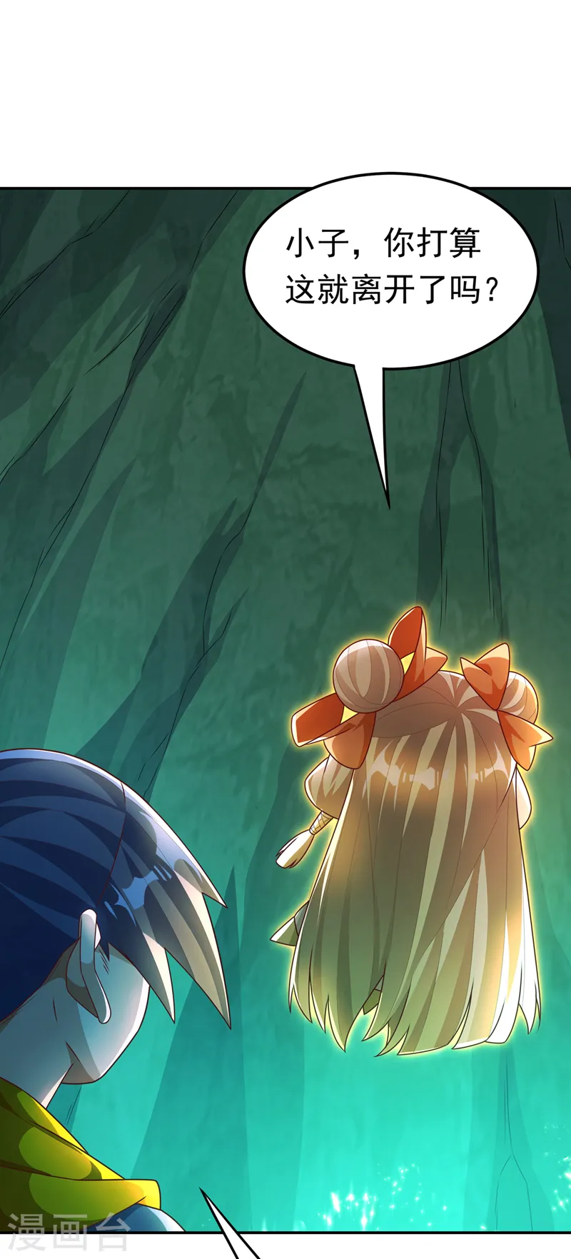 第215话 师尊，你醒了？！21