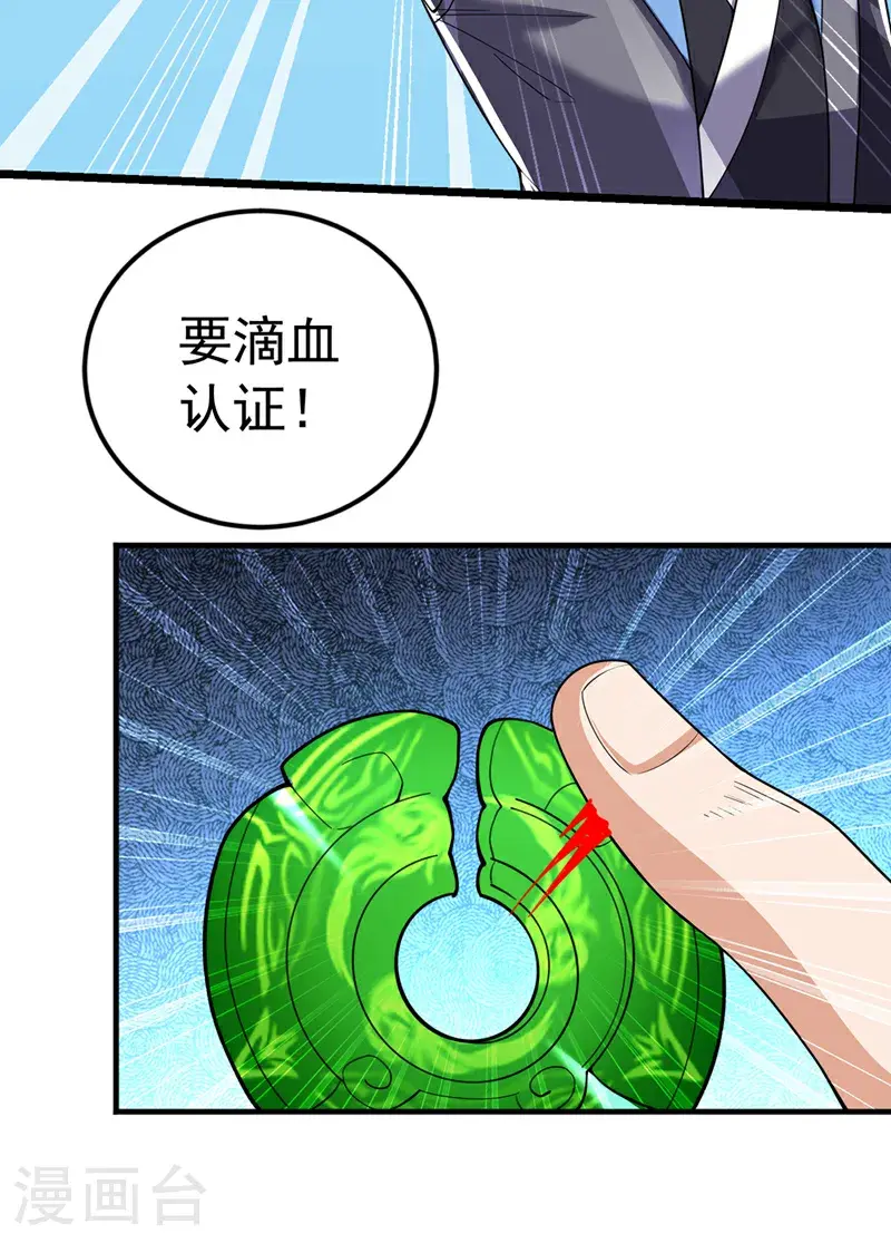第431话 忘神的状态31