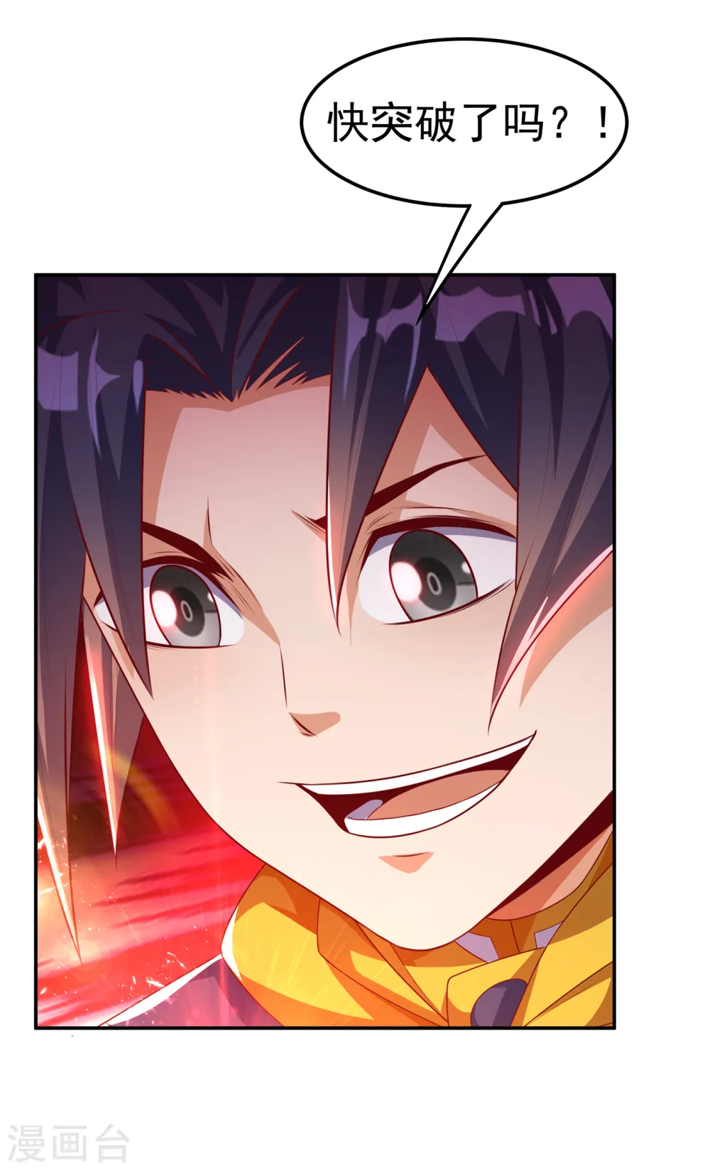 第165话 难道他是地级药师？19