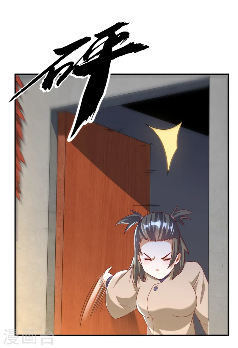 第200话 你们还是人吗？16
