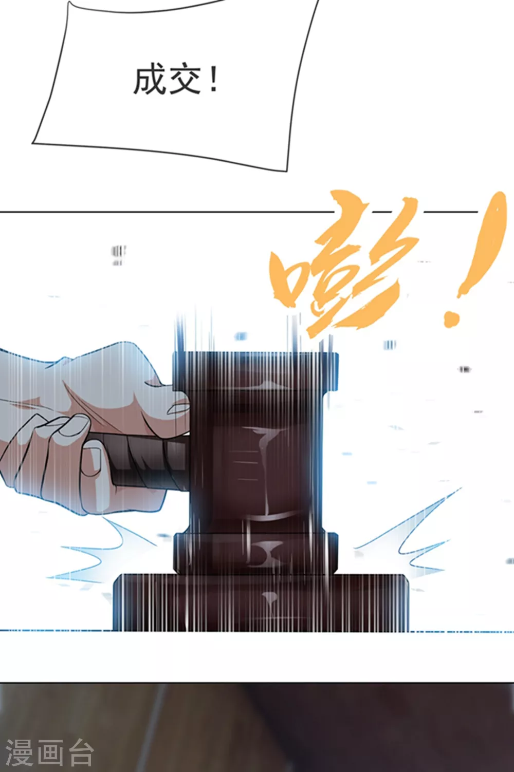 第11话 玉兰城要变天了！20