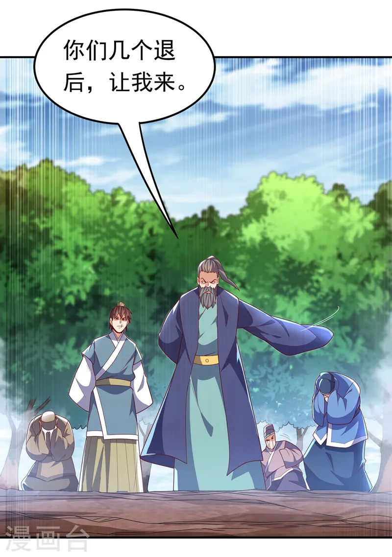 第224话 我得赶紧逃走！21