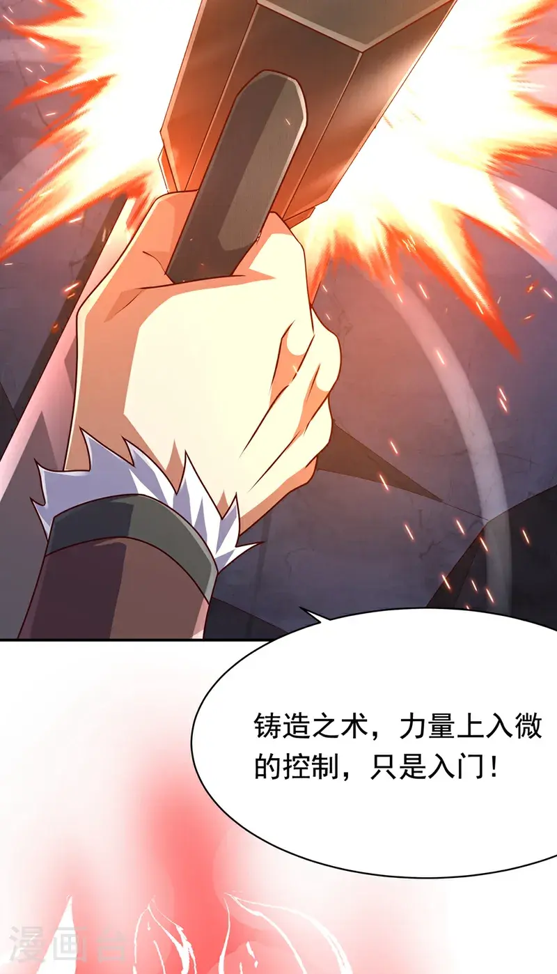 第455话 不情之请15