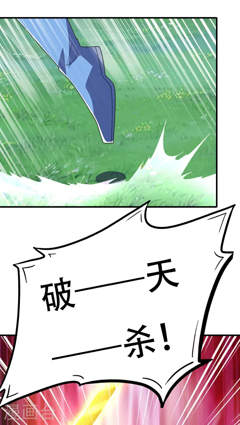 第491话 那是个人？21