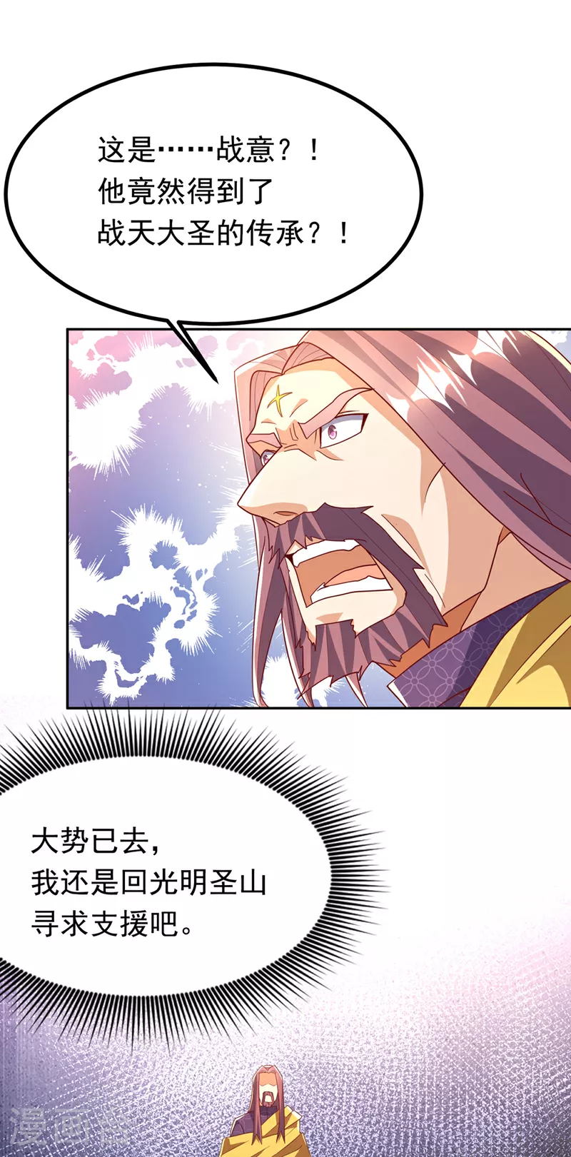 第358话 代表神惩罚你！26
