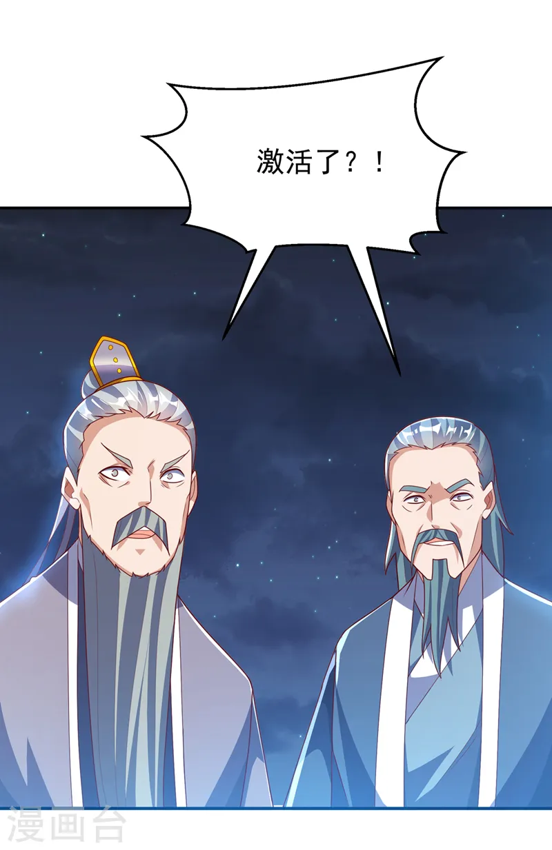 第287话 跟我抢？该死！10