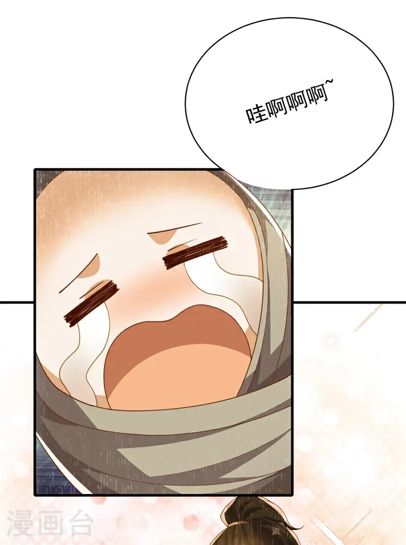 第494话 先去城主府！9