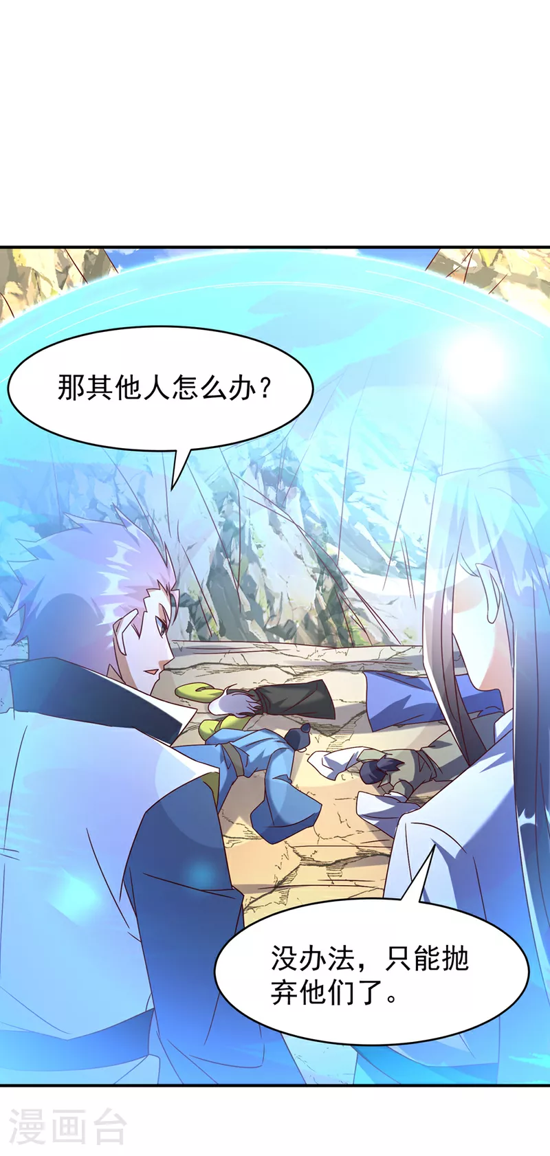 第381话 神源的诱惑！28