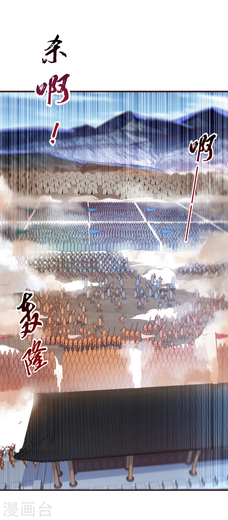 第180话 直接杀过去！24
