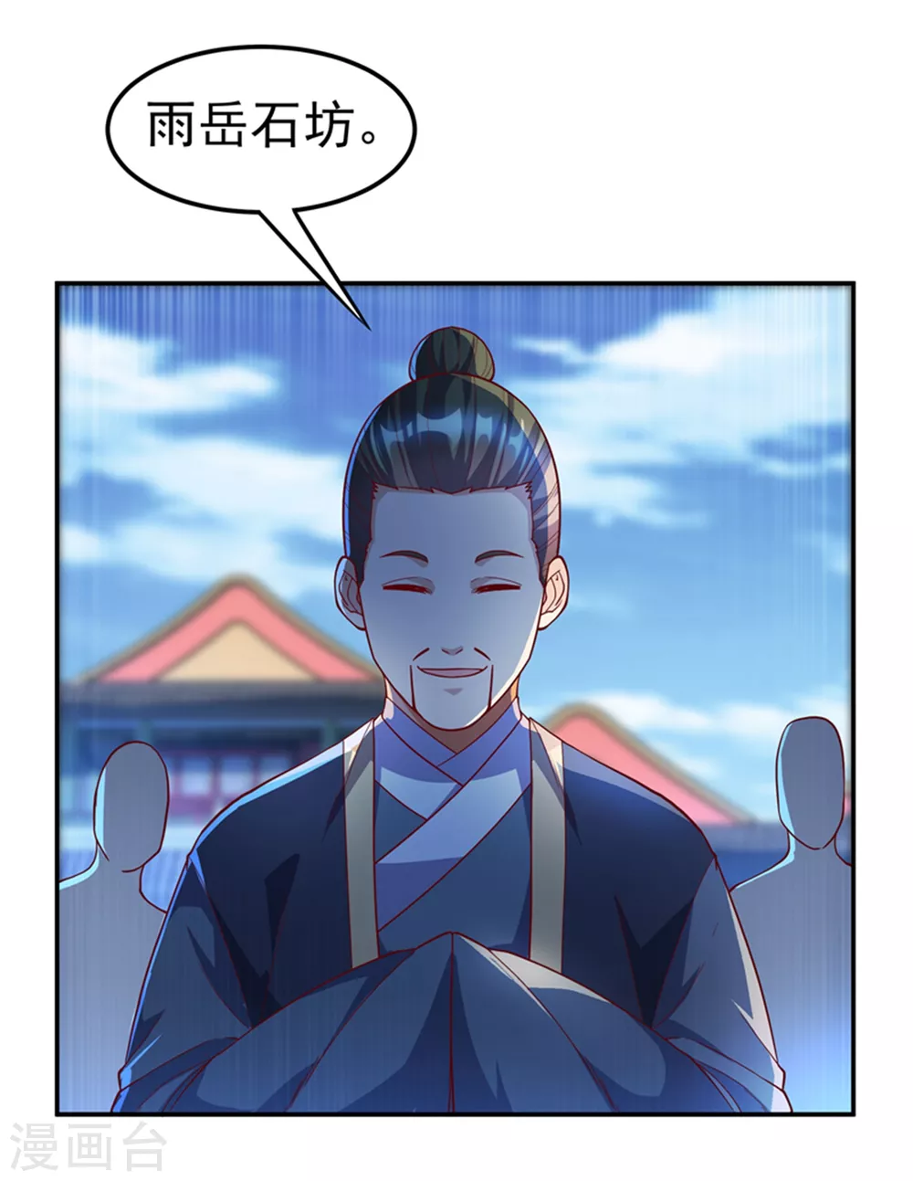 第118话 赌石坊有请9
