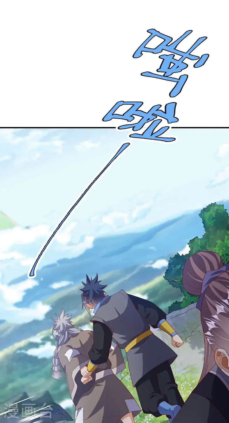 第424话 你说的是这个小子？29