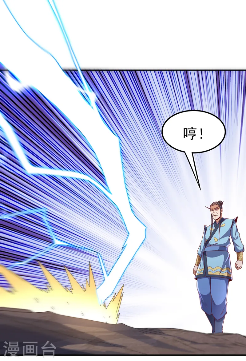 第211话 我进入了生命禁地？21