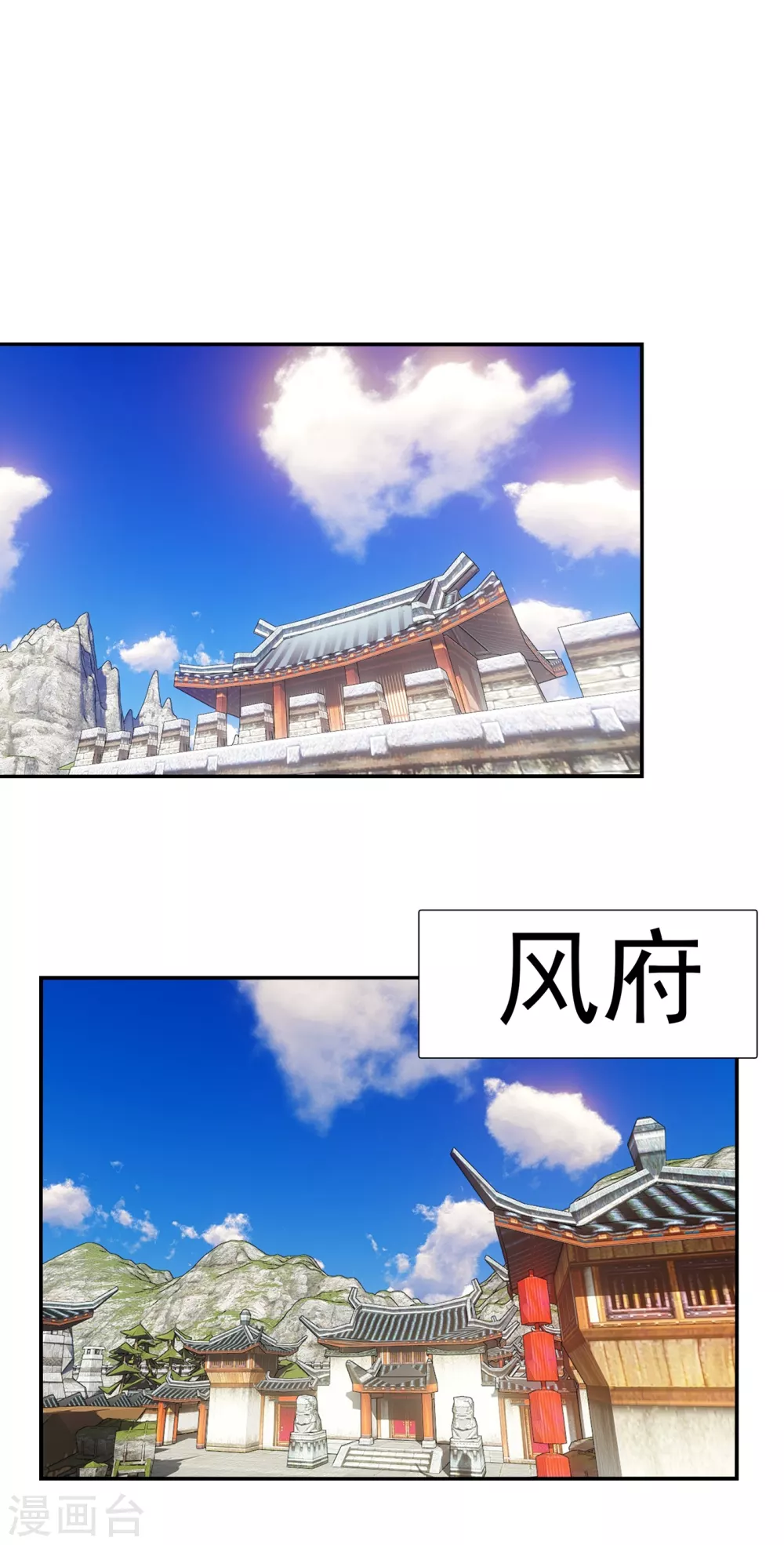 第38话 把风家灭族了吧？21