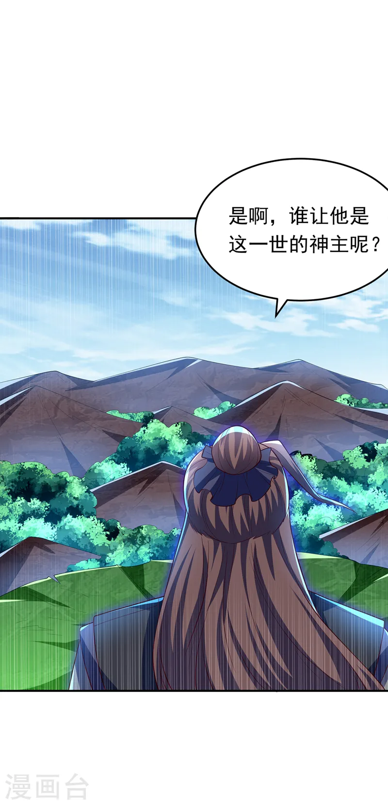 第282话 这并不是你的错11