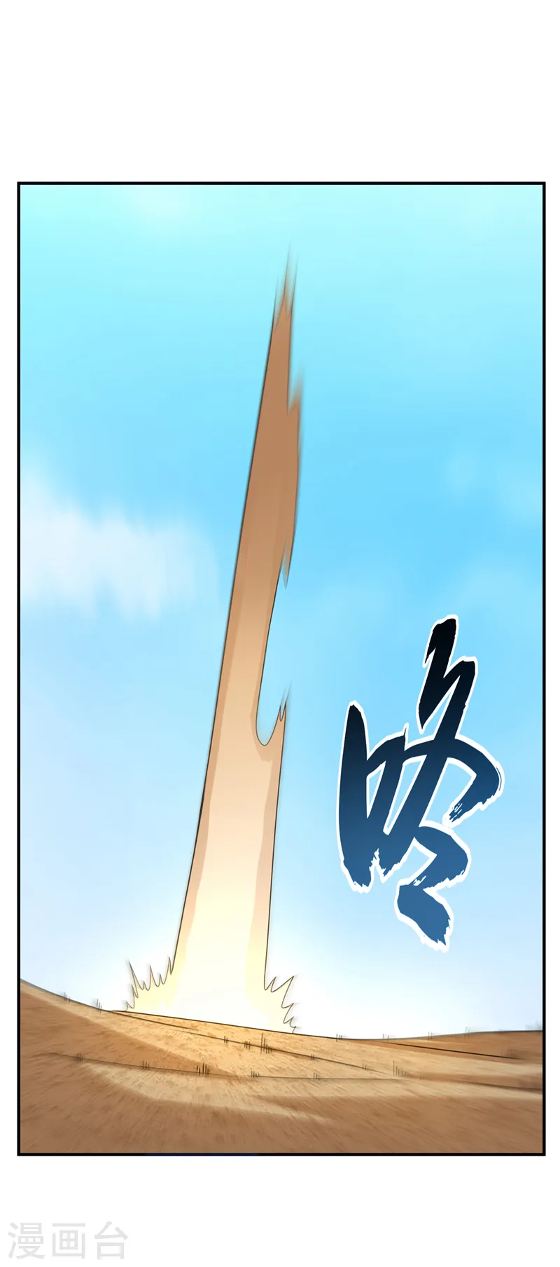 第272话 你过来啊！10