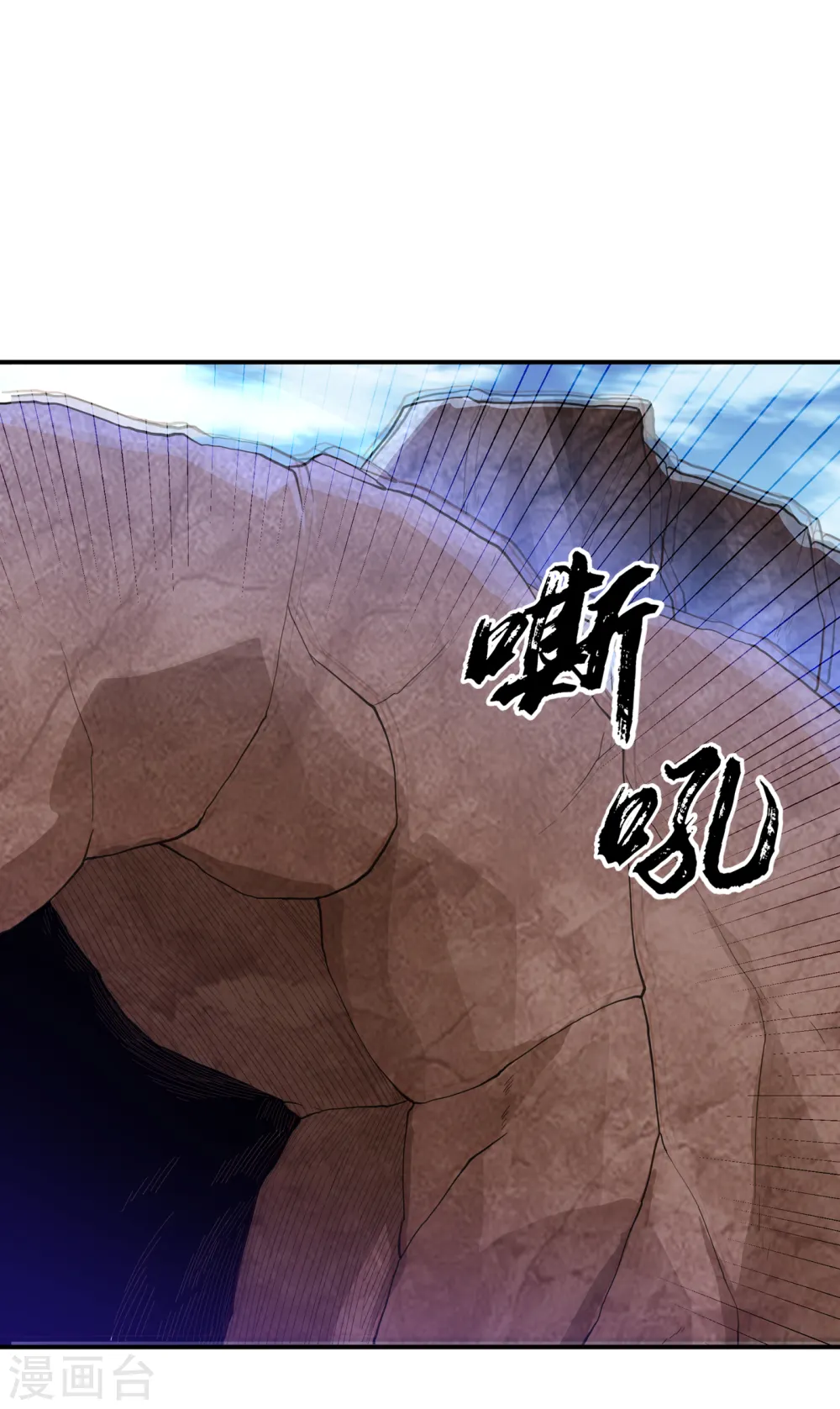第131话 武尊级荒兽！7