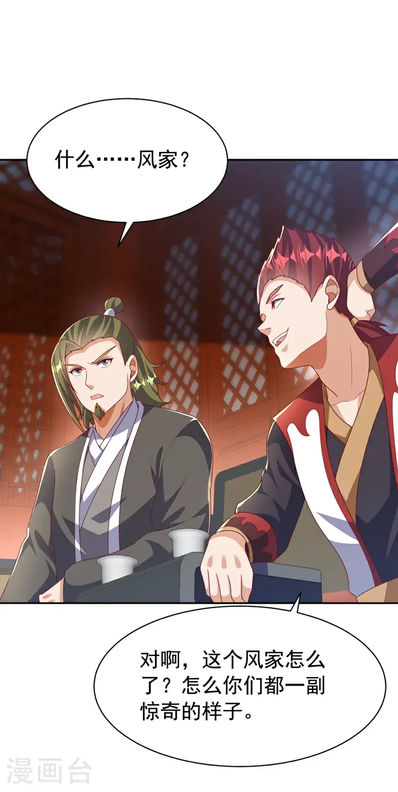 第426话 考核已经开始了！16
