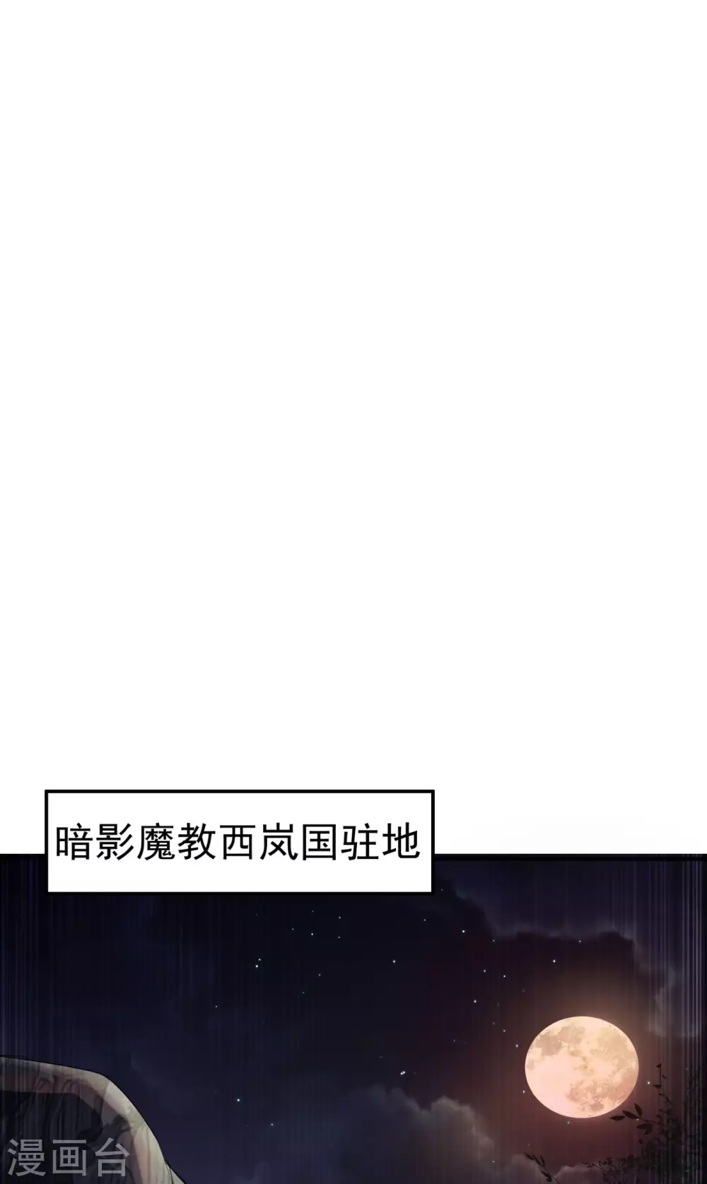 第63话 灵儿，爷爷接你回家!29