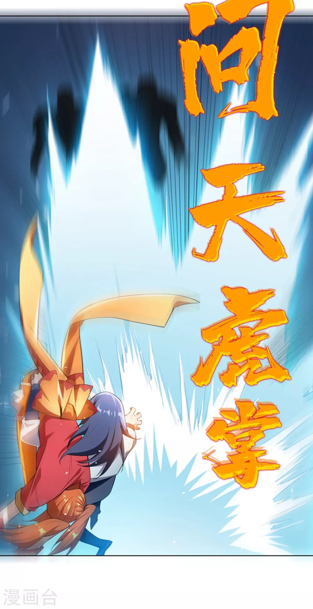 第24话 声东击西39