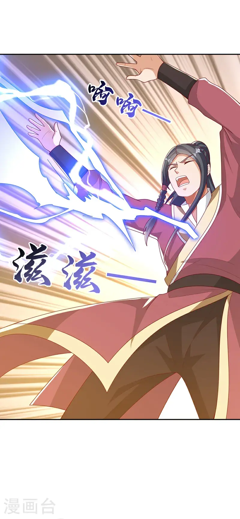 第435话 不败神体？！4