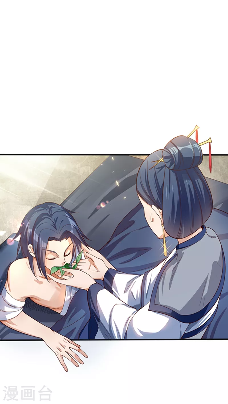 第41话 大武师竟只是护卫！？48