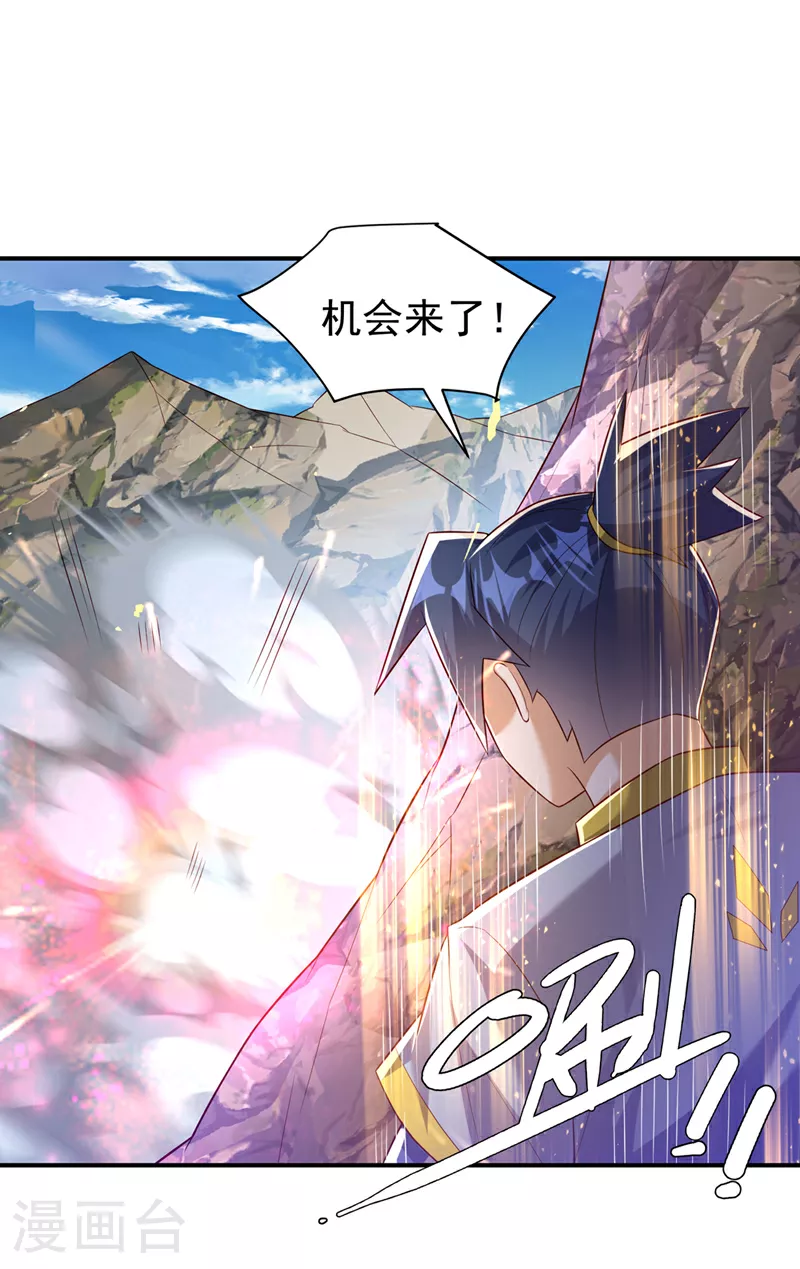 第375话 这块神源归我了！19