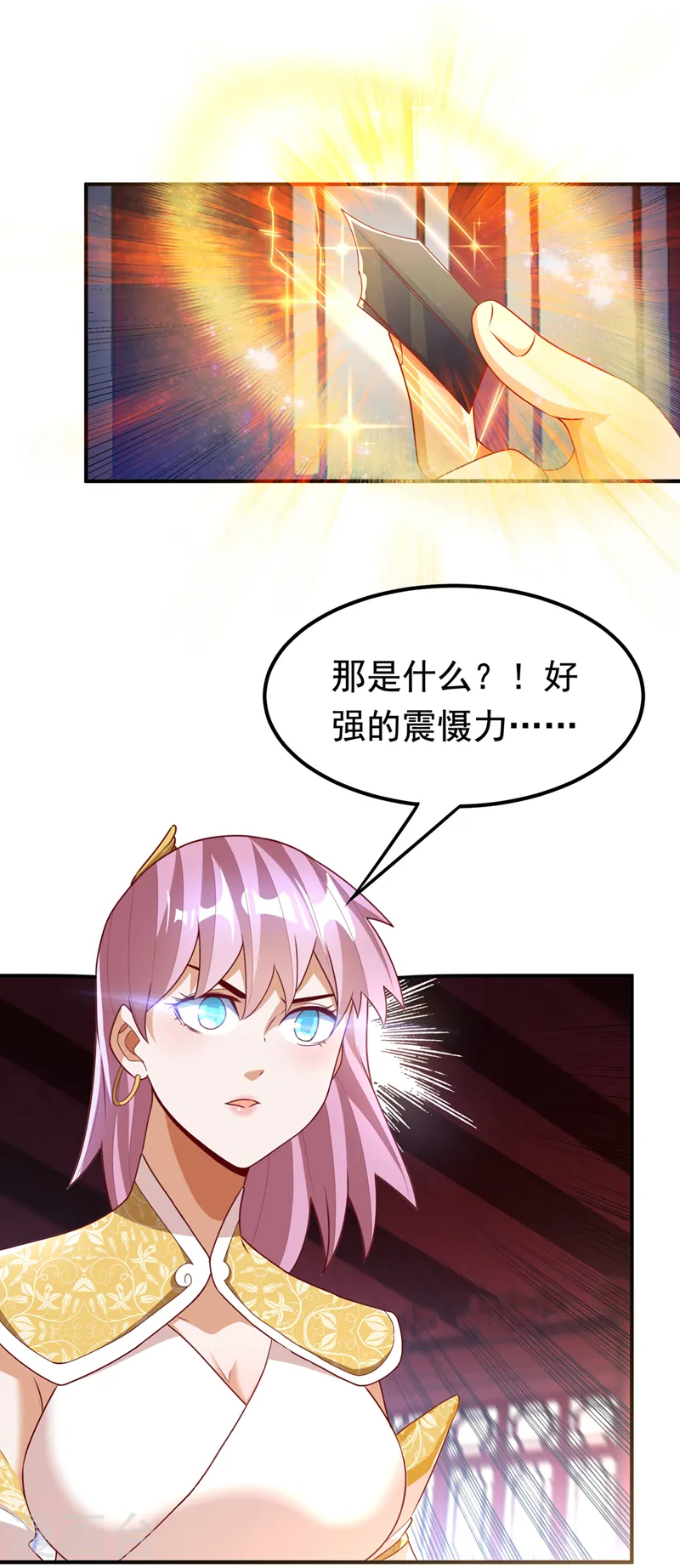 第239话 赢你们…有它就够了27