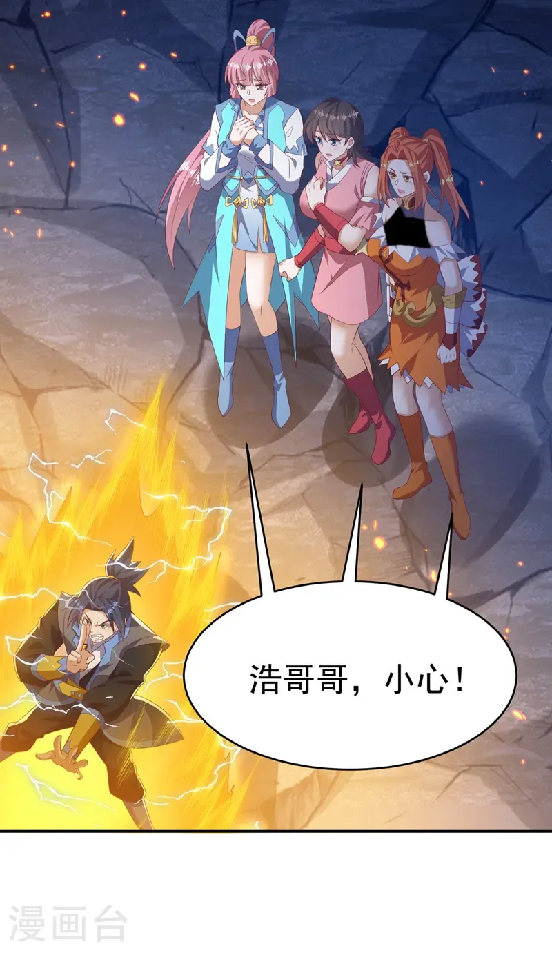 第483话 那就继续战！18