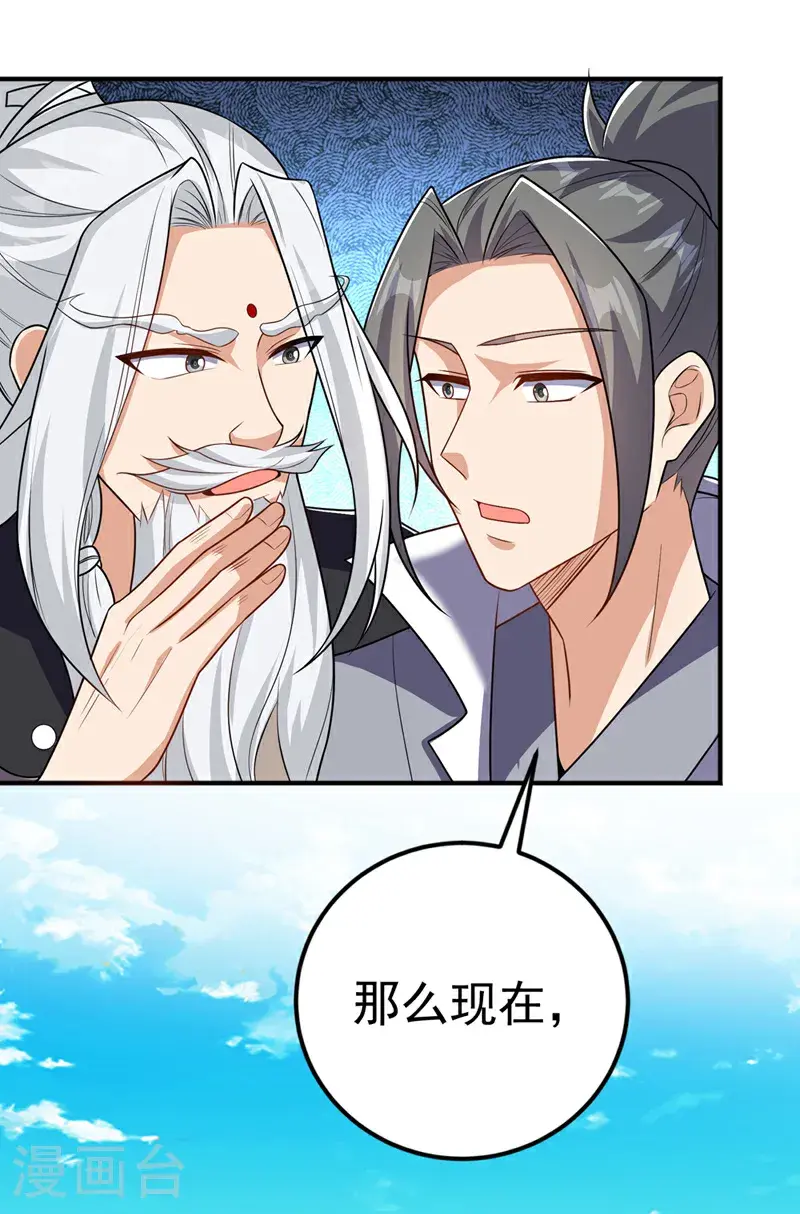 第431话 忘神的状态33