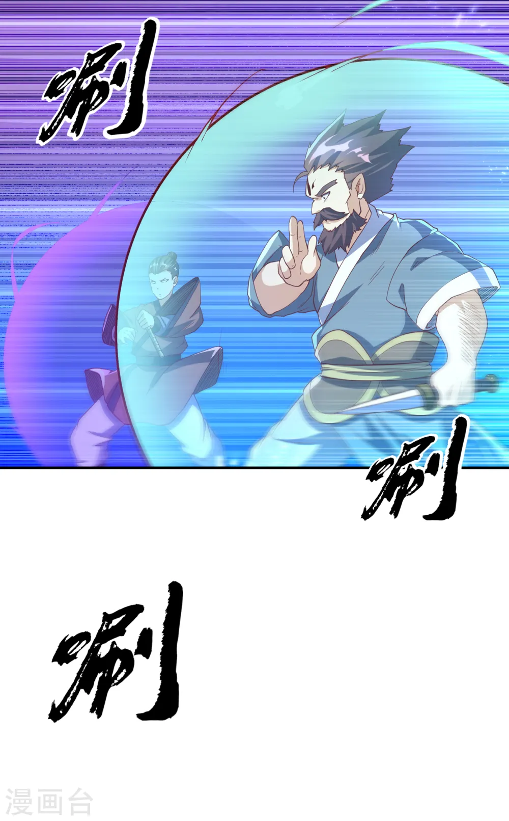第131话 武尊级荒兽！9