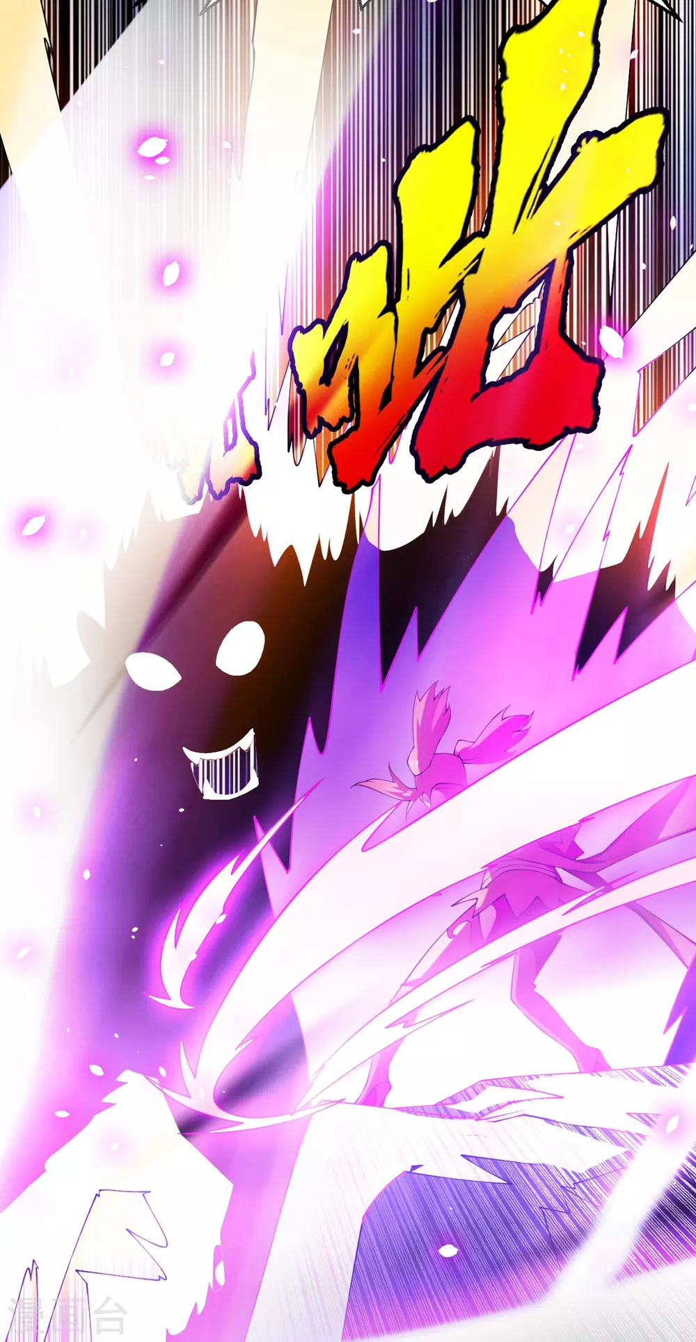 第29话 深入藏宝洞！21
