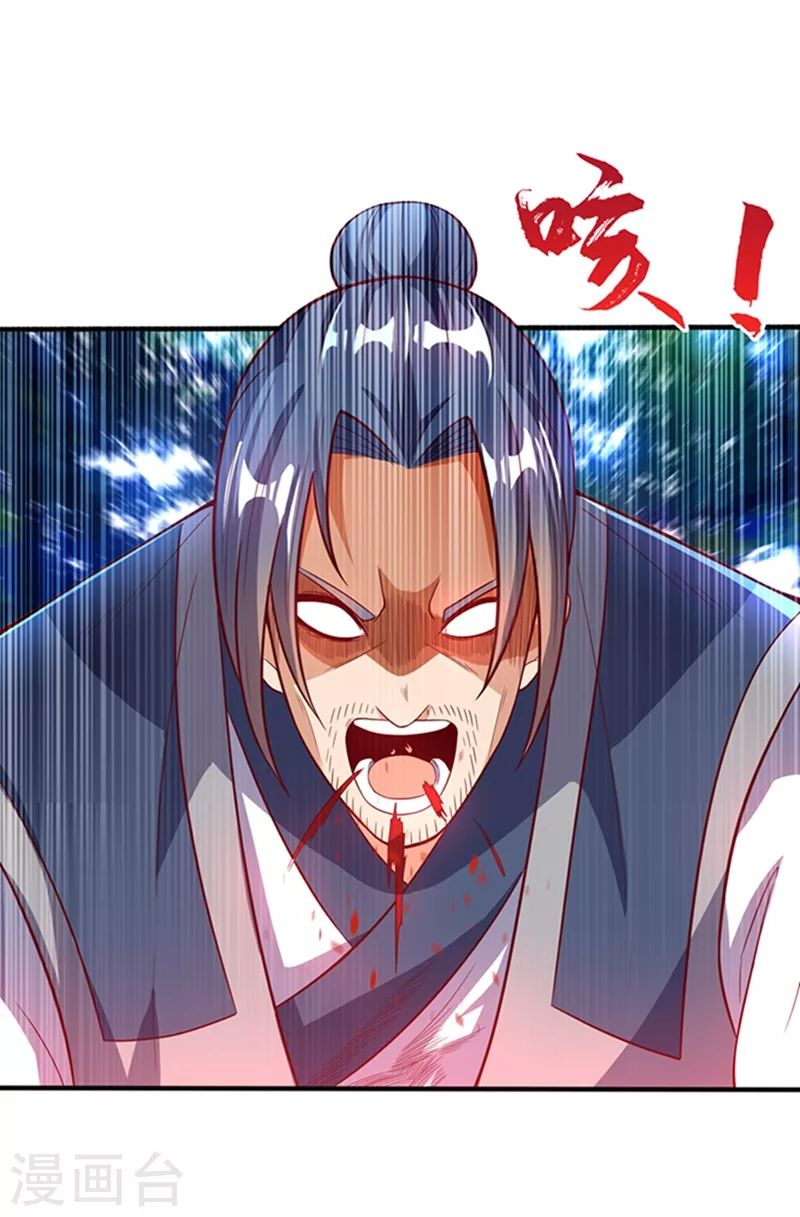 第40话 野狼佣兵团10