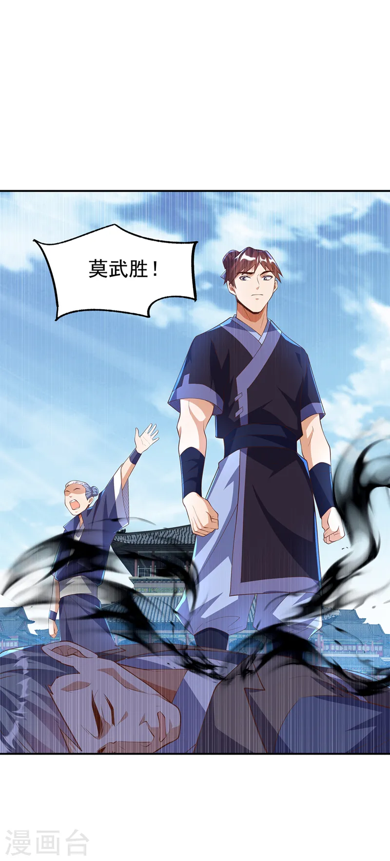 第287话 跟我抢？该死！31
