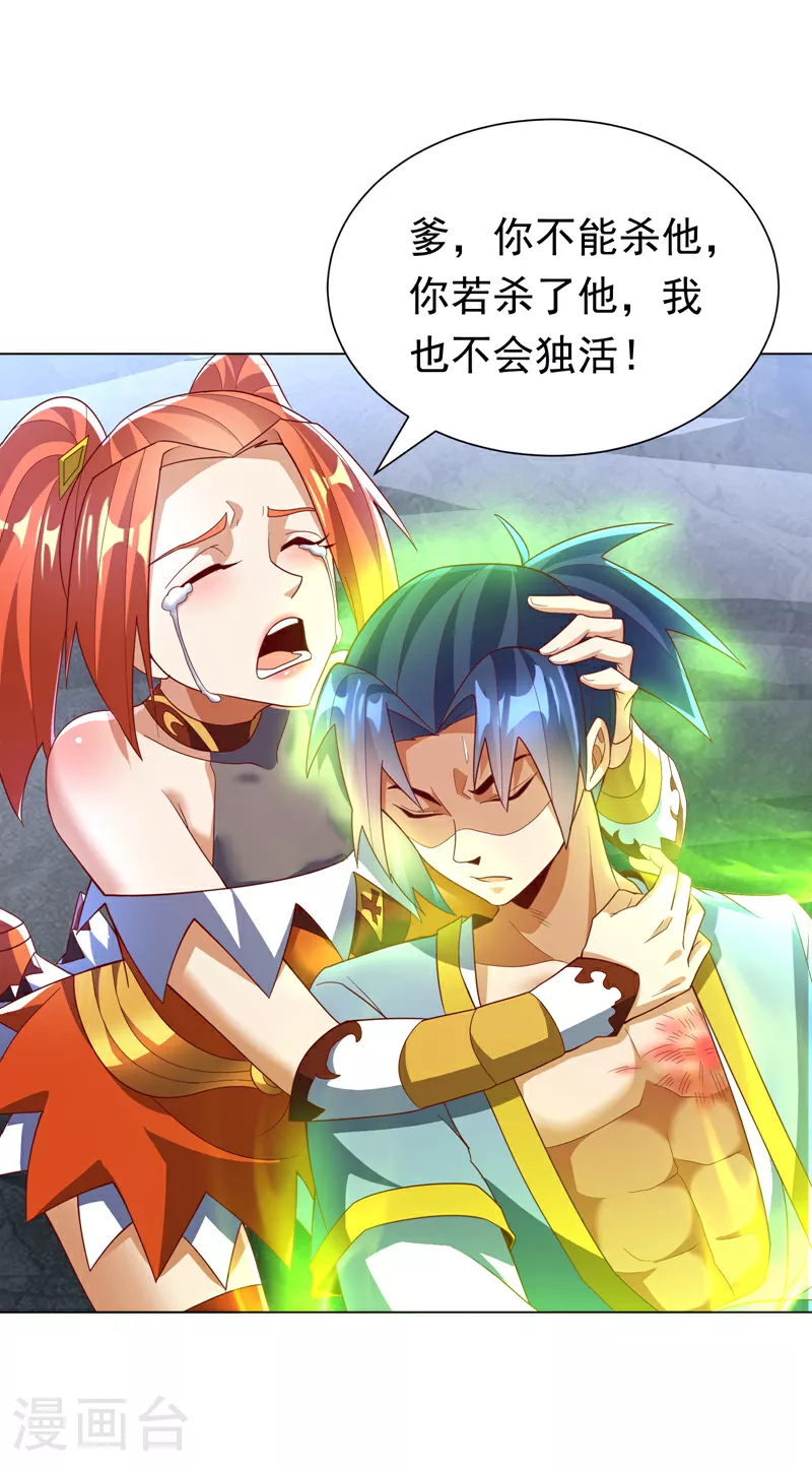 第345话 放心…我…还死不了36