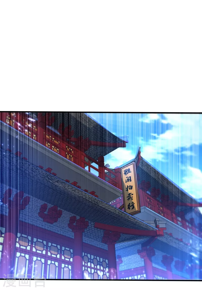 第91话 体质突破了！20