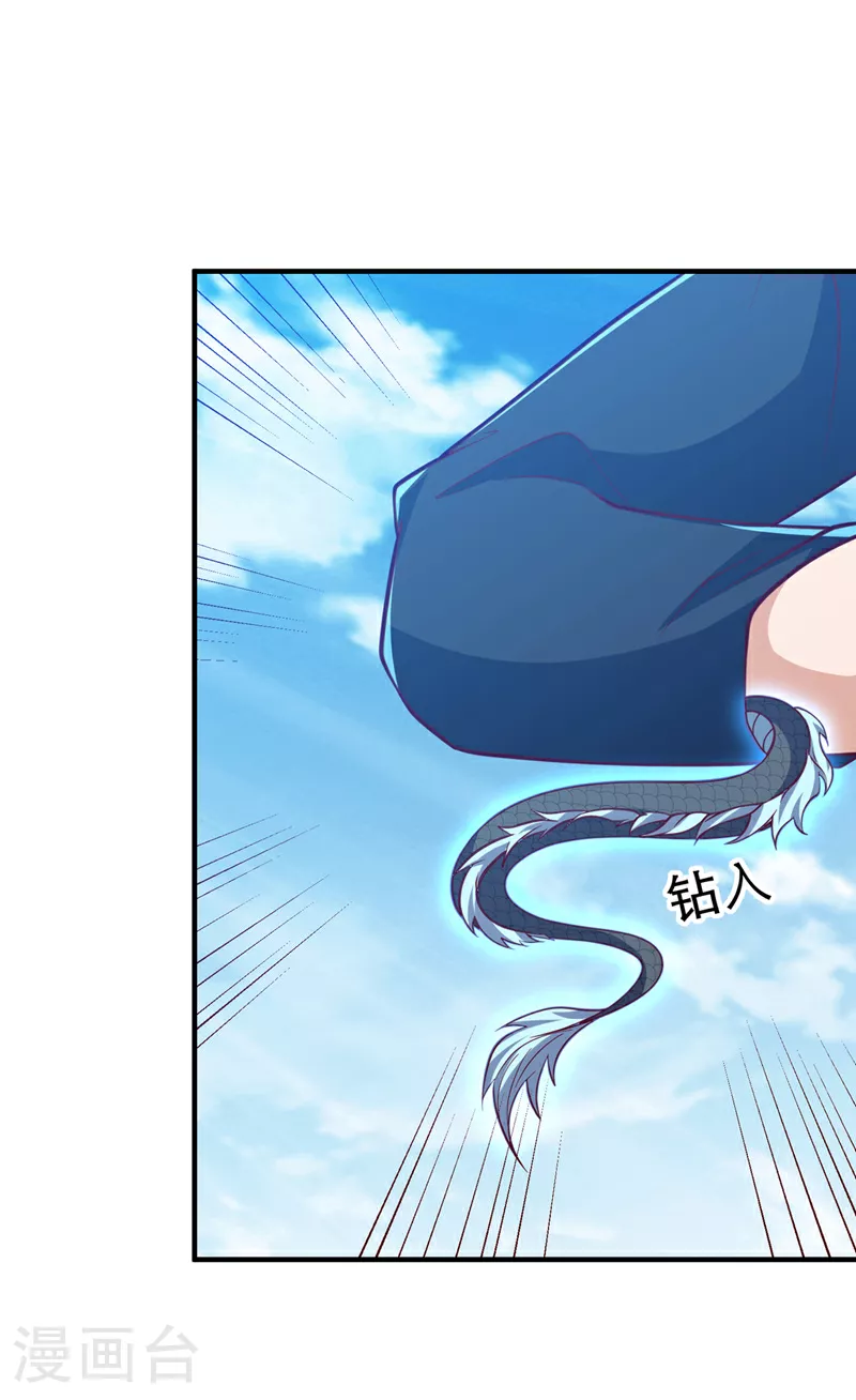 第322话 你们罪有应得！33
