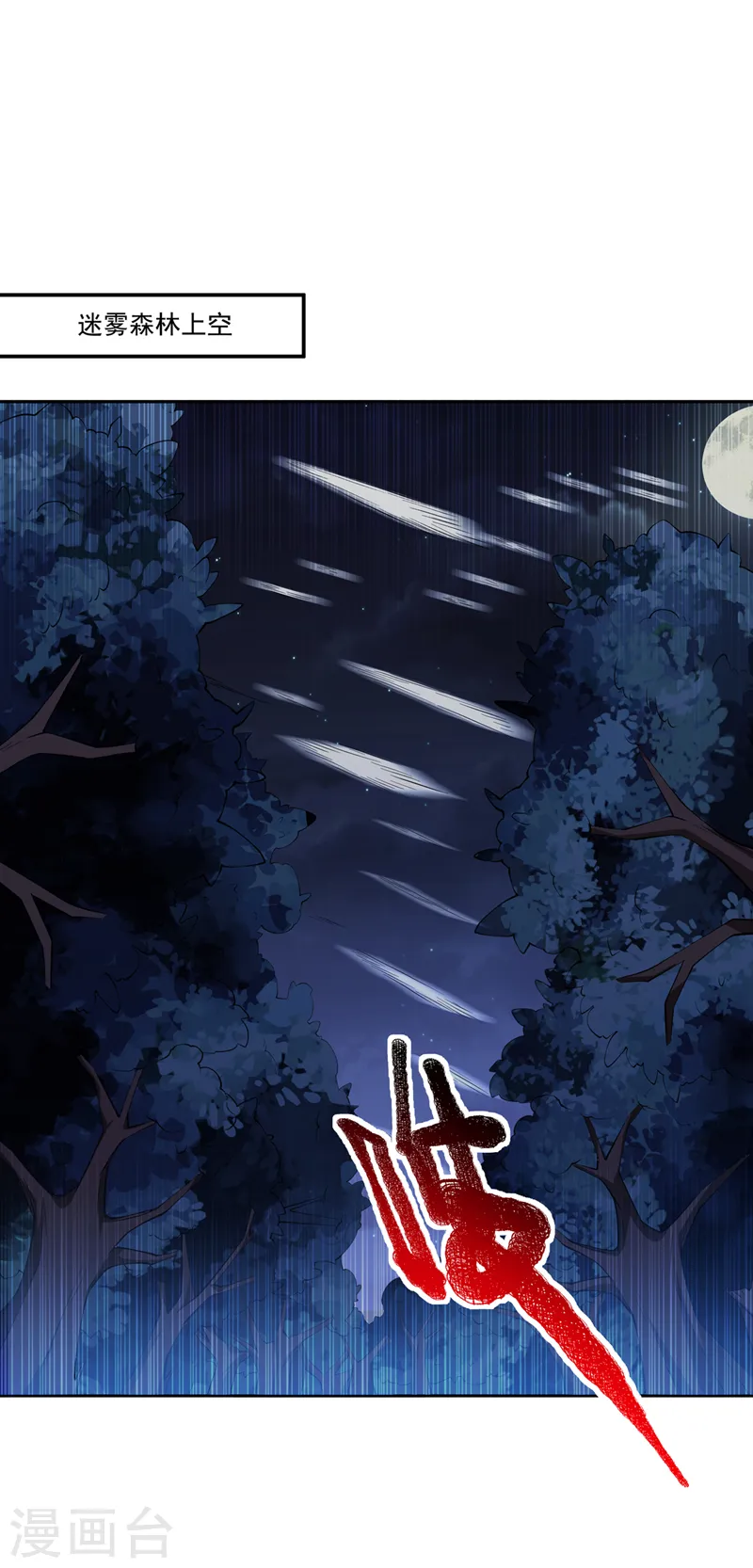 第262话 喜欢就尝尝！21