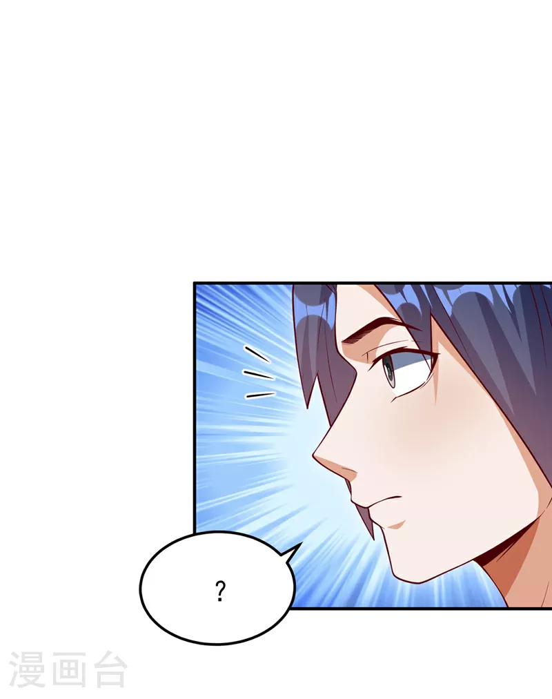 第310话 这是谁的墓地？30