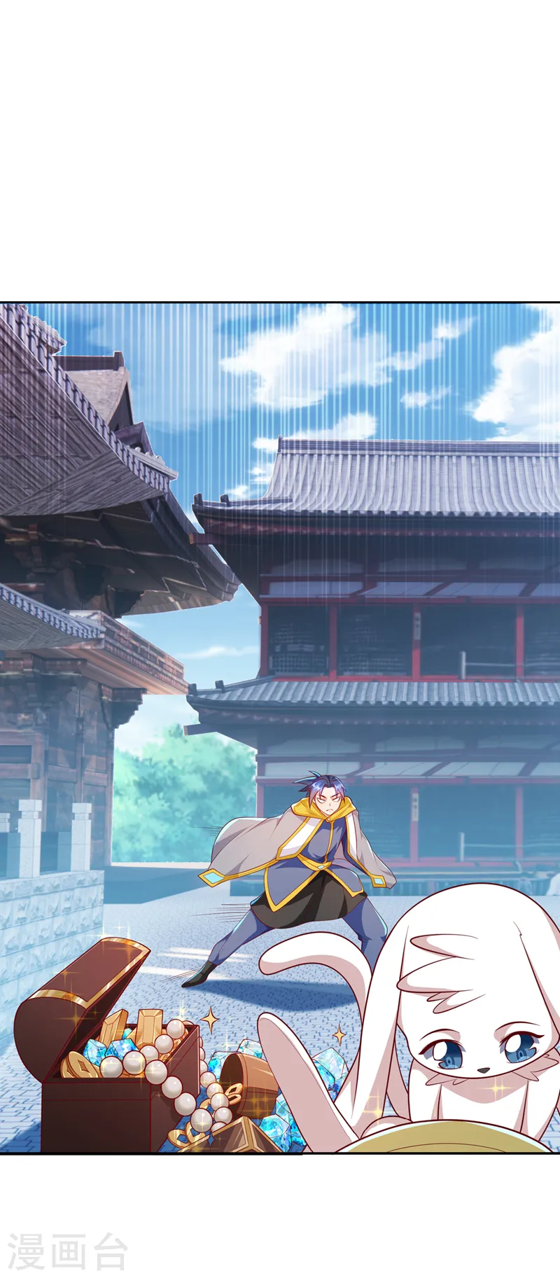 第259话 这东西不凡！要拿下9