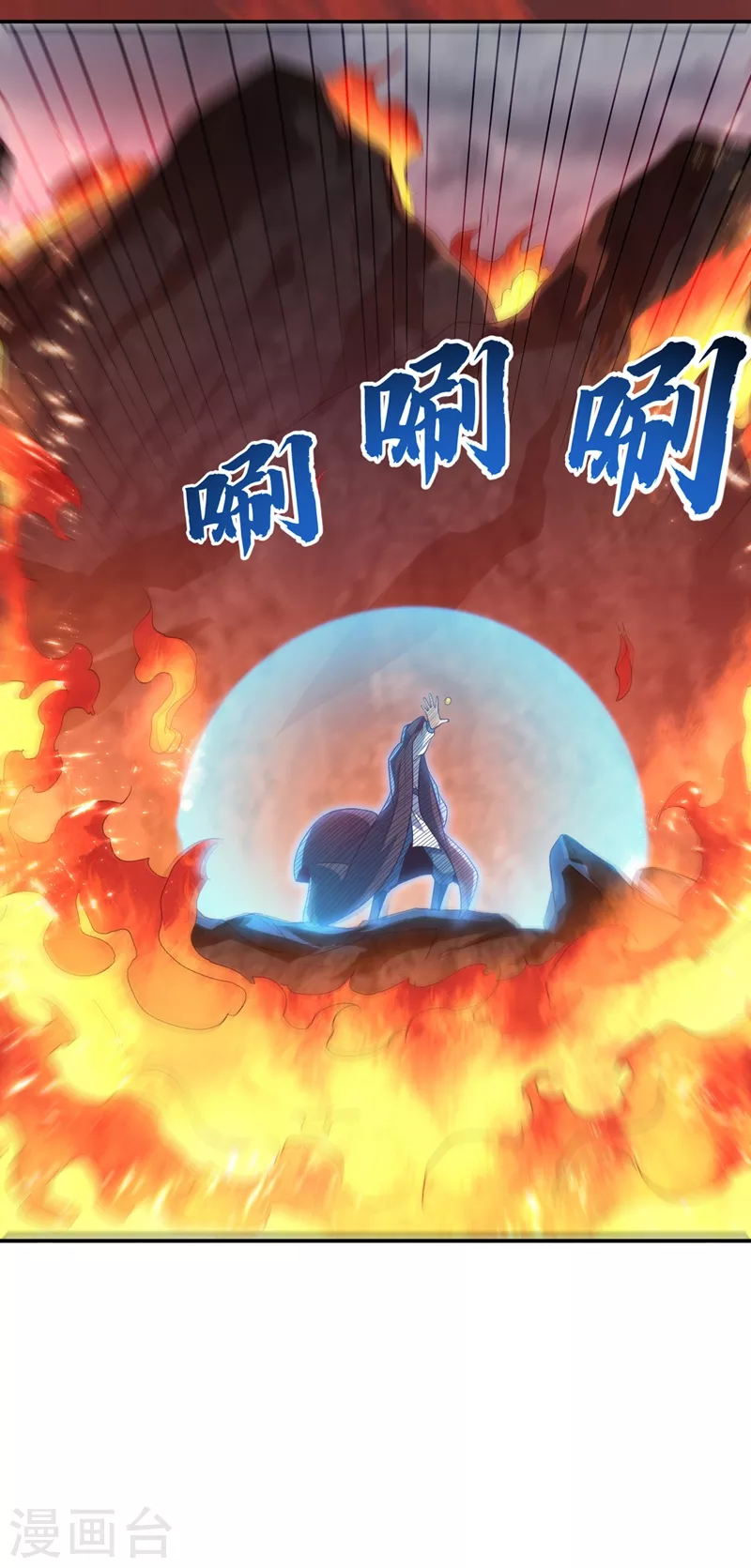 第106话 这地方居然有旱魃20