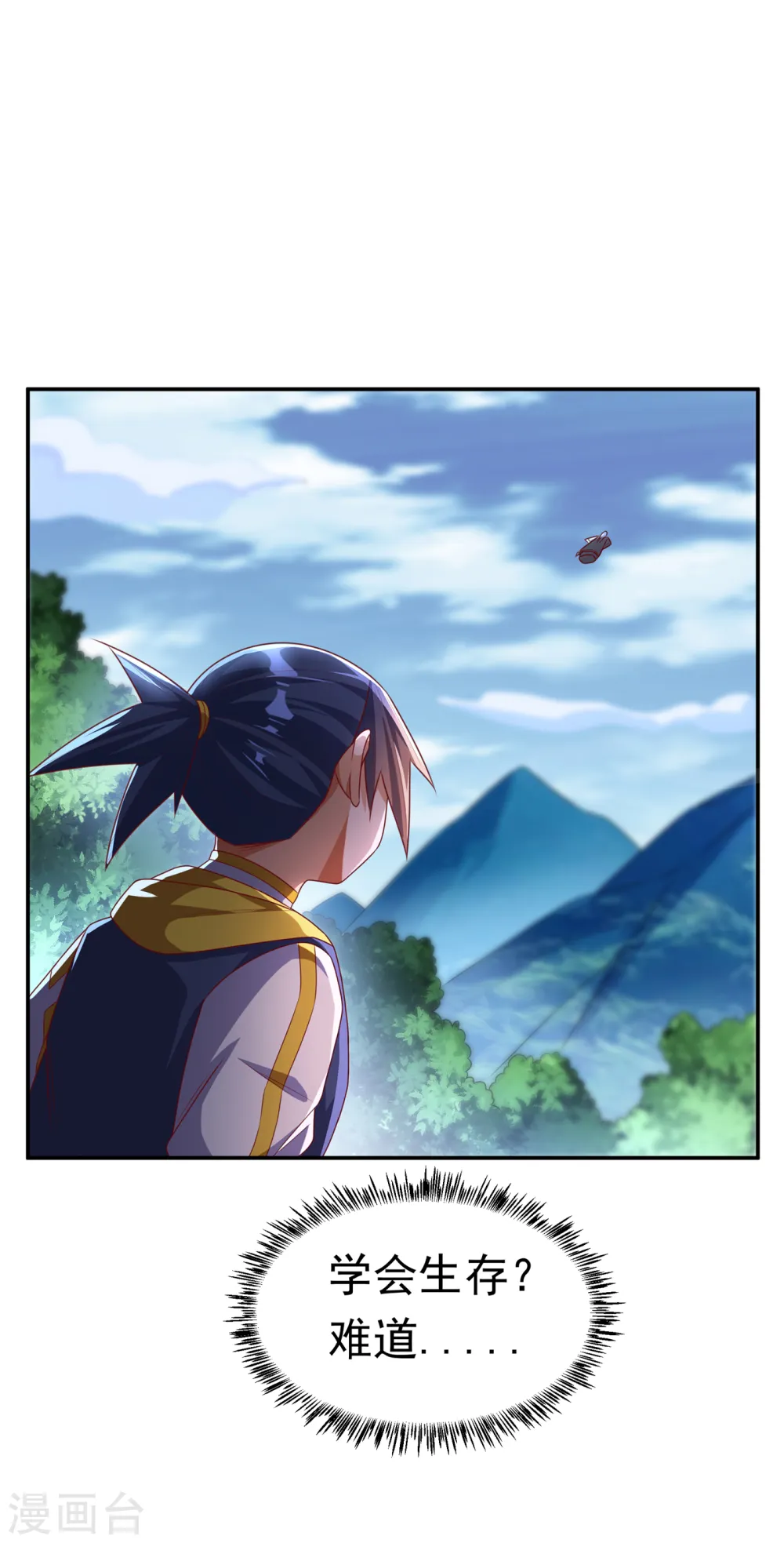 第169话 小子，想吃苦头？13