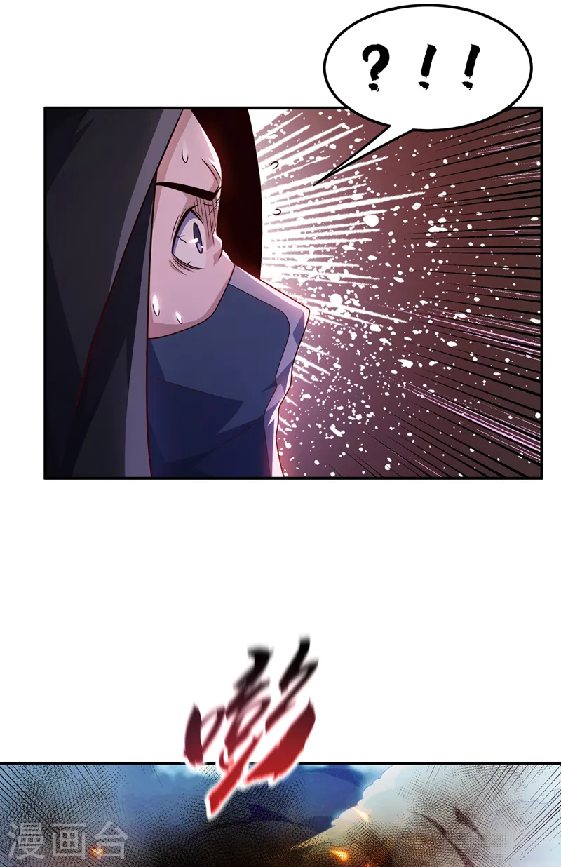 第188话 先杀了你们再说！7