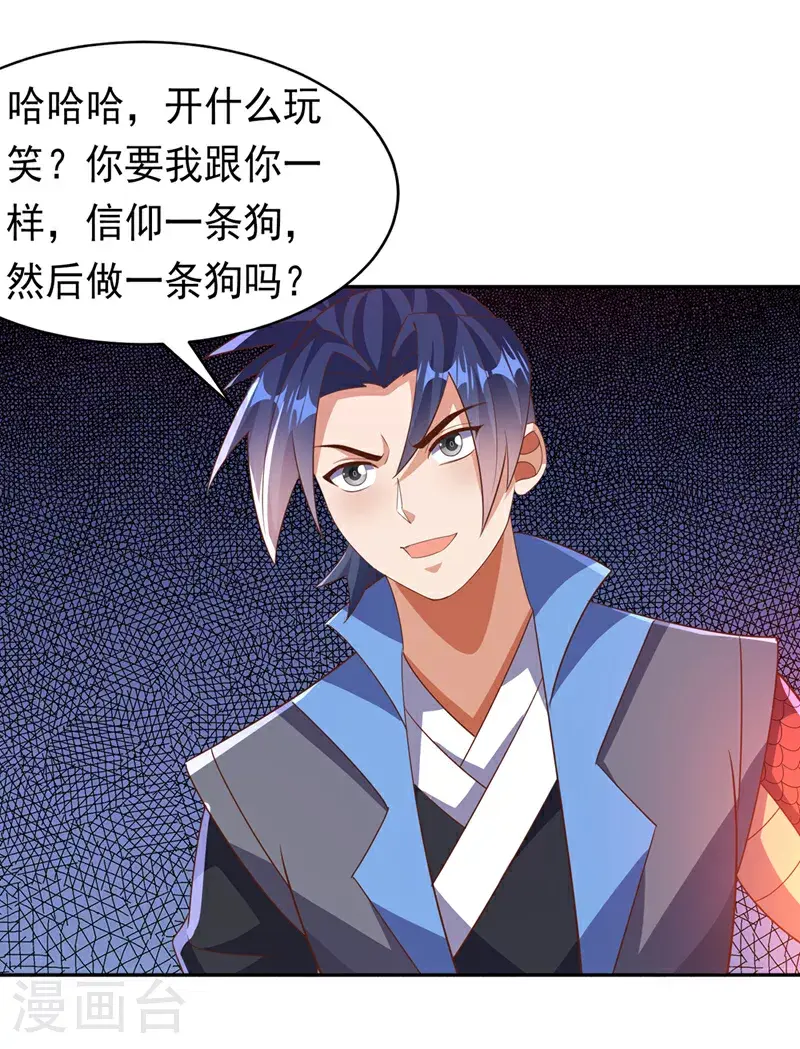 第413话 恐怕你要失望了!26
