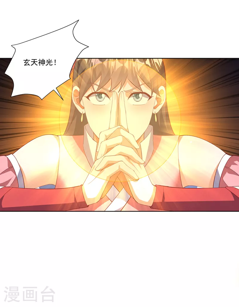 第391话 和你一起战斗！18