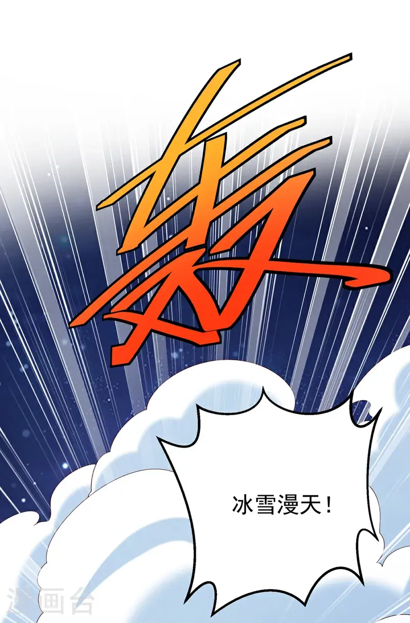 第430话 什么？还有一人？0