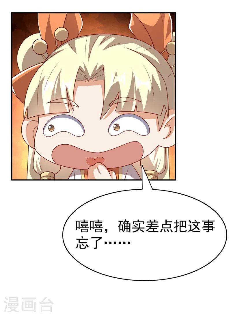 第474话 不就是一扇门吗？3