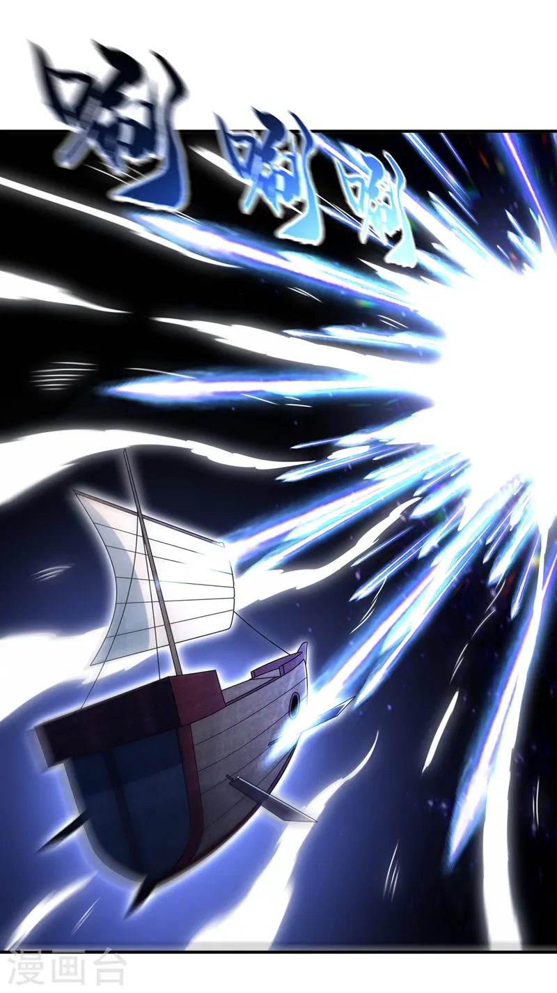 第248话 这…是流光风暴！23