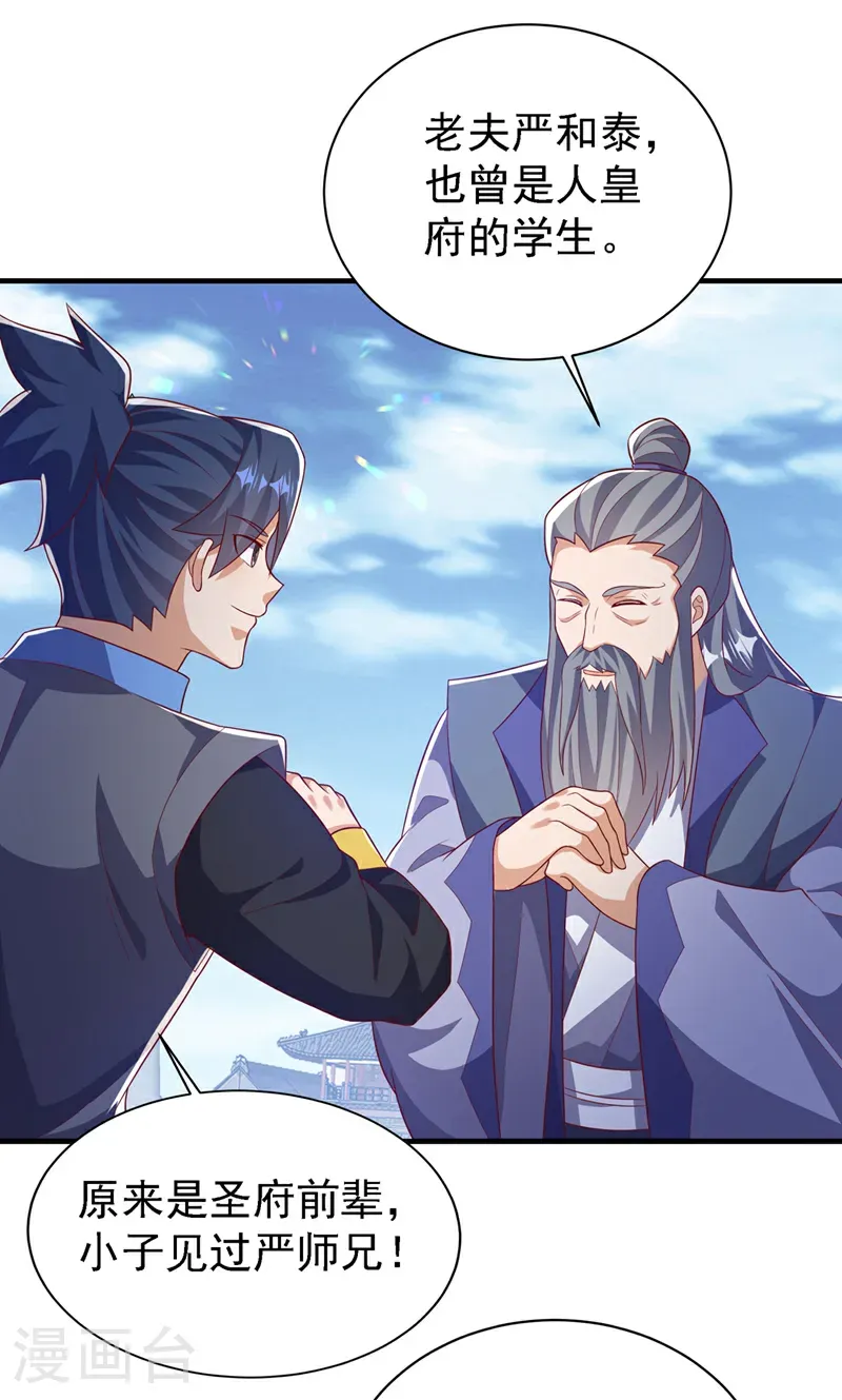 第502话 我当然能！5