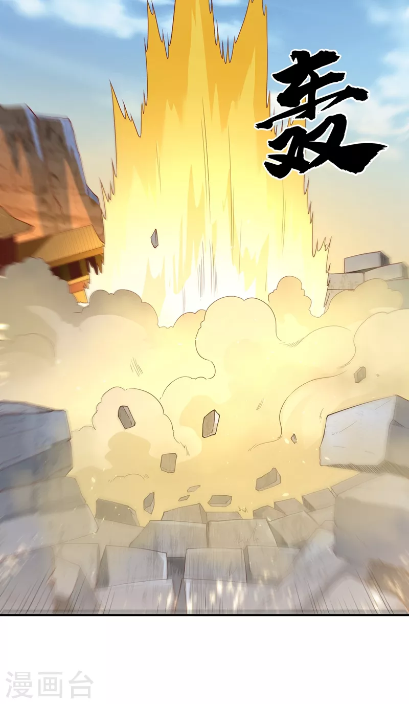 第113话 得给师尊补充精气25