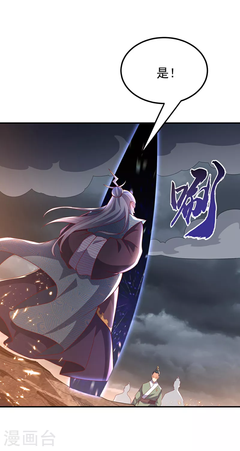 第340话 雷神的衍生之地……6